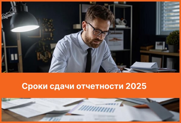 Изменения для бухгалтера в 2025 году таблица. Лайфхаки для бухгалтера. Изменения для бухгалтера в 2025 году таблица. Изменения для бухгалтера в 2025 году таблица. Изменения с 2023 года для бухгалтера картинки.