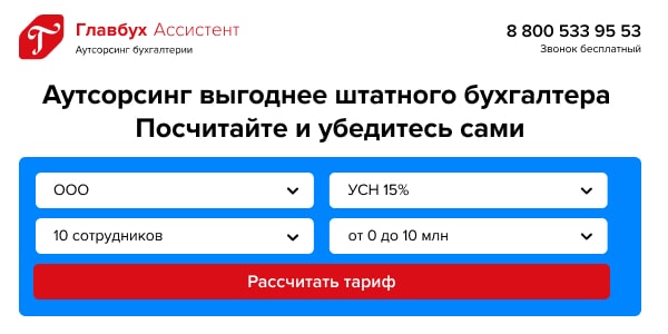 Рассчитываем накладные расходы (НР) и сметную прибыль (СП)