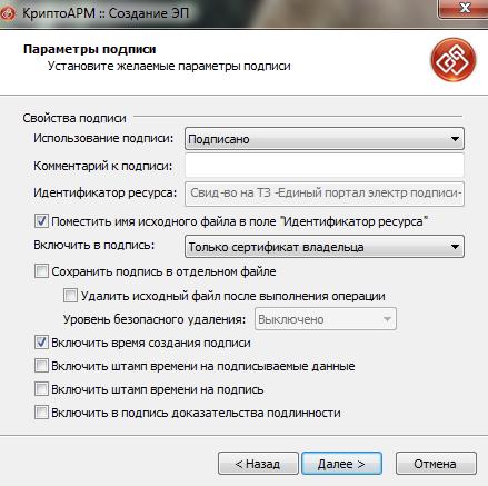 Отсутствует цифровая подпись установочных файлов
