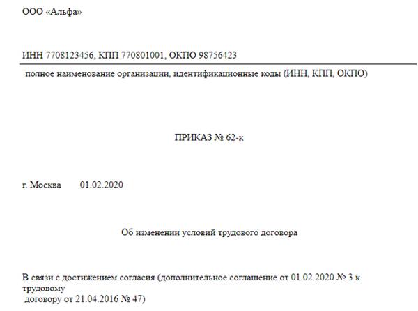 Дистанционная работа с 2021 года: разбираем новый закон