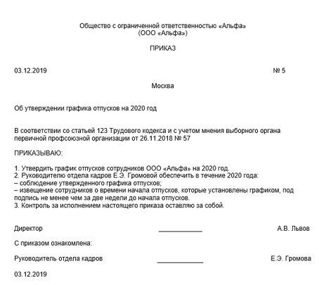 III квартал 2016 Официальный интернет-сайт Федерального дорожного агентства