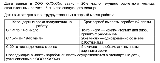 Пособие на детей с 8 лет. Выплачено пособие по беременности и родам. Налог работника с зарплаты. Индексация материнского капитала в 2023. Пособие на детей школьников.
